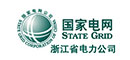 浙江省电力公司