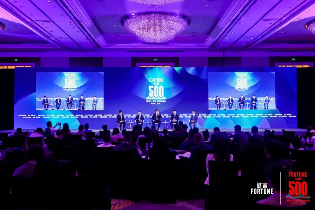 共议“产业互联网加速跑” | 亚星游戏官网东智受邀出席《财富》中国500强峰会 